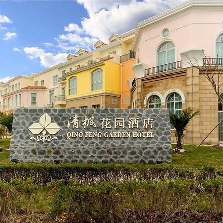 Qingfeng Garden Hotel Shanghai Exterior photo