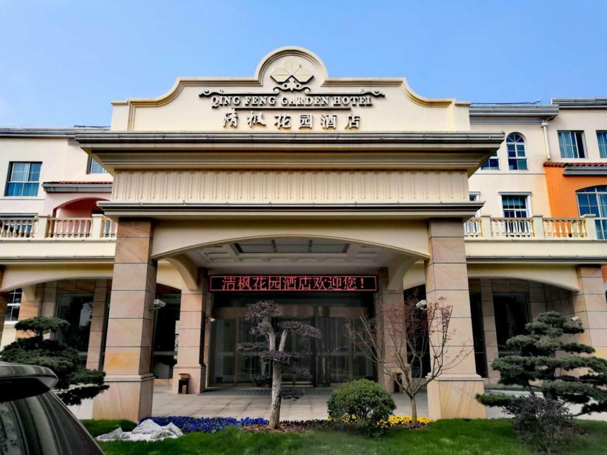 Qingfeng Garden Hotel Shanghai Exterior photo
