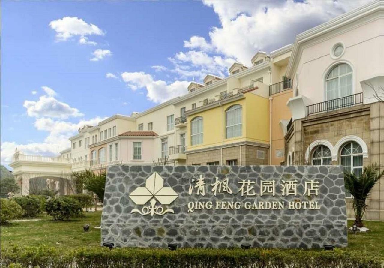 Qingfeng Garden Hotel Shanghai Exterior photo