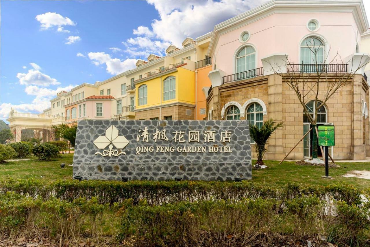 Qingfeng Garden Hotel Shanghai Exterior photo